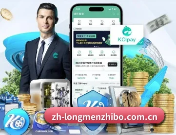 龙门直播 APP 深度功能
