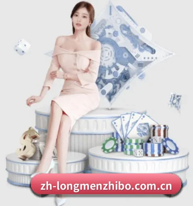 龙门直播 APP