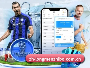 龙门直播 APP